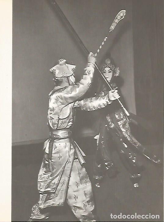 Postkarten: LAMINA 15491: Teatro en China - Varios