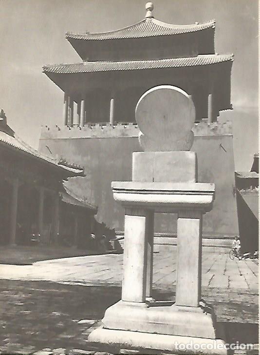 Postkarten: LAMINA 15485: Palacio de Verano de Pekin - Varios