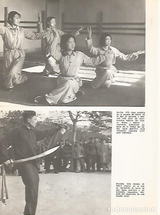 Postales: LAMINA 15490: Danza del Sable, China - Varios