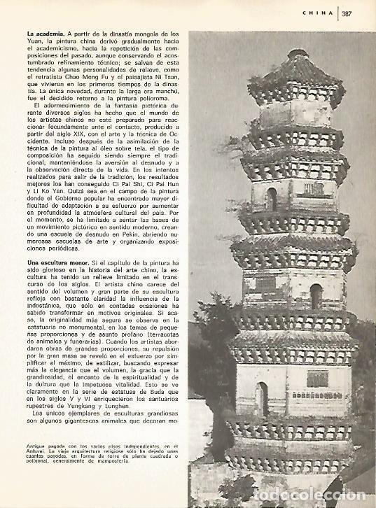 Postkarten: LAMINA 15488: Pagoda en Anhwei, China - Varios