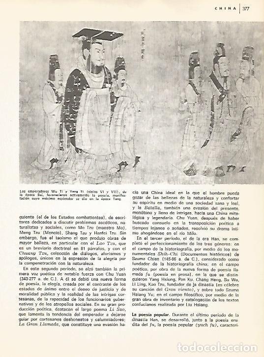 Postkarten: LAMINA 15483: Los emperadores Wu Ti y Yang Ti - Varios