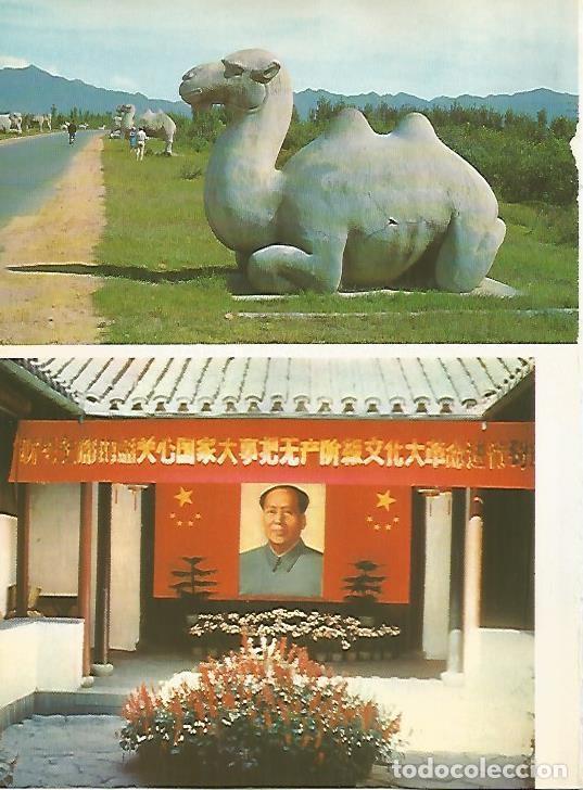 Postkarten: LAMINA 15425: Avenida en Nanking y efigie de Mao - Varios