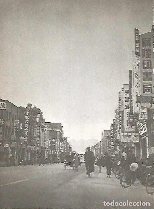 Postkarten: LAMINA 15496: Calle del Tibet - Varios