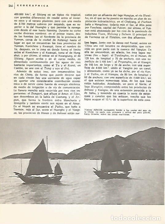 Postkarten: LAMINA 15420: Juncos en el Mar de China - Varios
