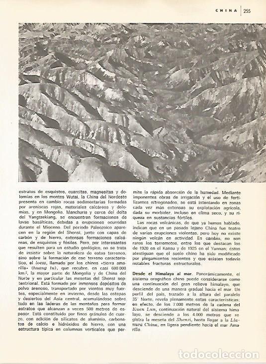Postkarten: LAMINA 15414: Monta&ntilde;as de Shensi, China - Varios