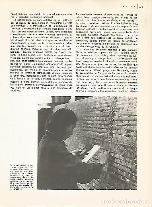 Postkarten: LAMINA 15481: Escritura china - Varios
