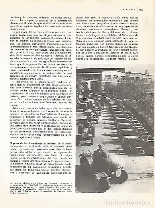 Postkarten: LAMINA 15440: Fabrica Primero de Julio en Shanghai - Varios