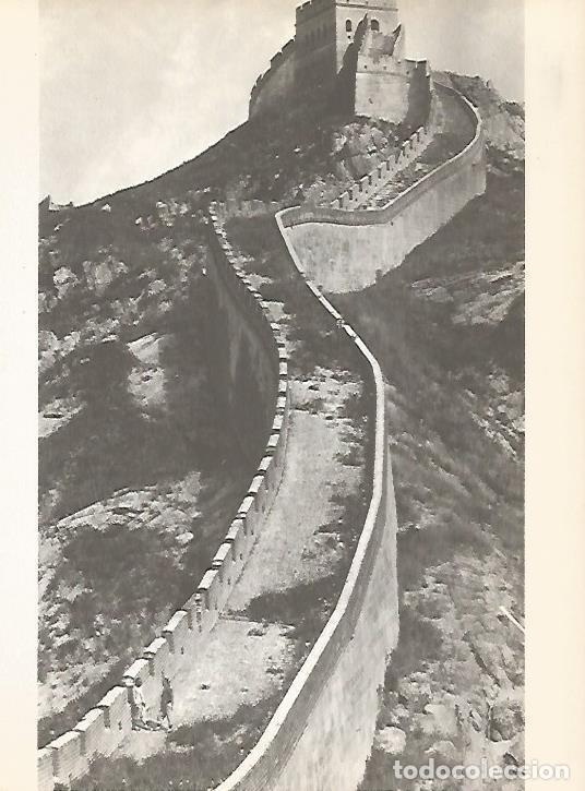 Postkarten: LAMINA 15470: La Gran Muralla China - Varios