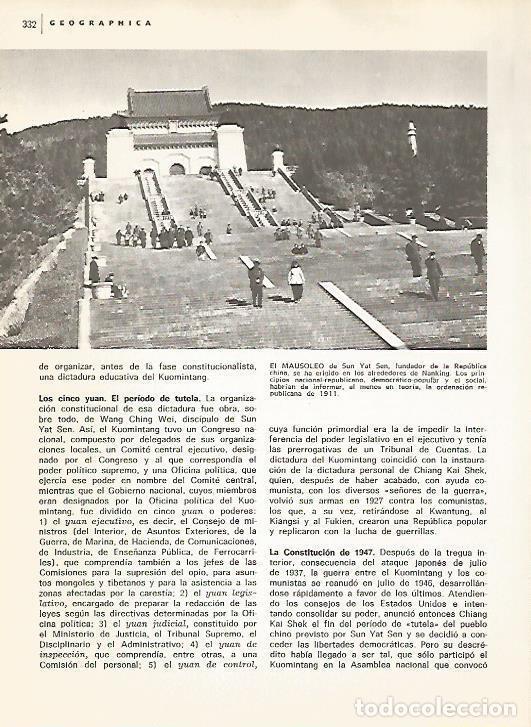 Postkarten: LAMINA 15458: Mausoleo de Sun Yat Sen, China - Varios
