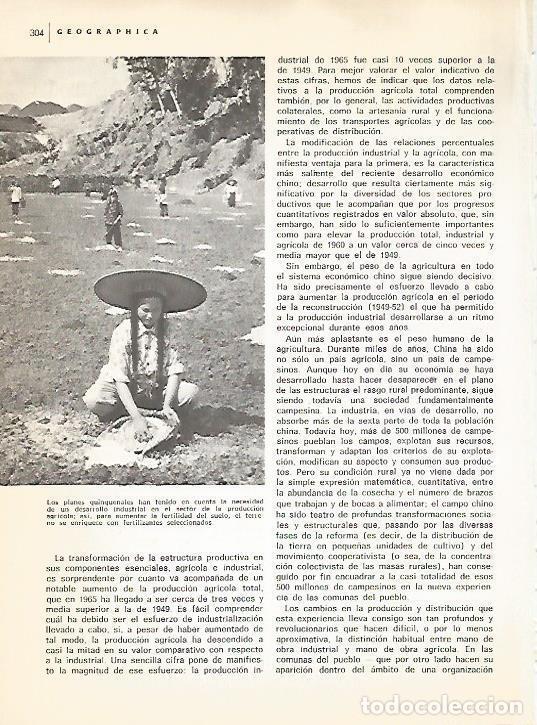 Postkarten: LAMINA 15443: Agricultura en China - Varios