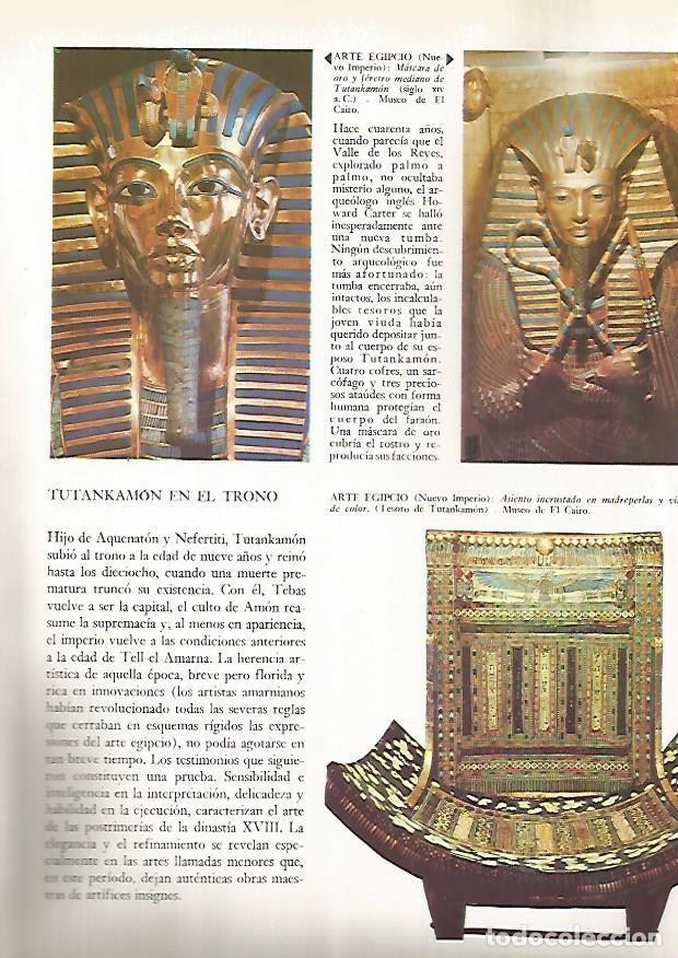 Postkarten: LAMINA 15900: Mascara de Tutankhamon, Egipto - Varios