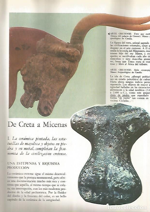 Postkarten: LAMINA 15838: Toro e idolo de Knosos, Grecia - Varios