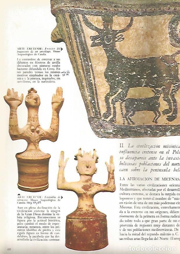 Postais: LAMINA 15843: Fresco de un sarcofago y estatuillas de Creta, Grecia - Varios