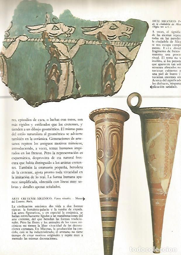 Postais: LAMINA 15848: Fresco y vasos de Micenas, Grecia - Varios