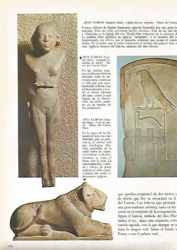 Postkarten: LAMINA 15882: Lapida del rey Serpiente, Egipto - Varios