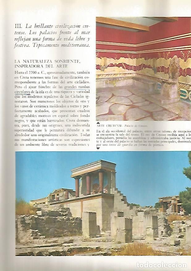 Postkarten: LAMINA 15833: Palacio de Knosos en Creta, Grecia - Varios