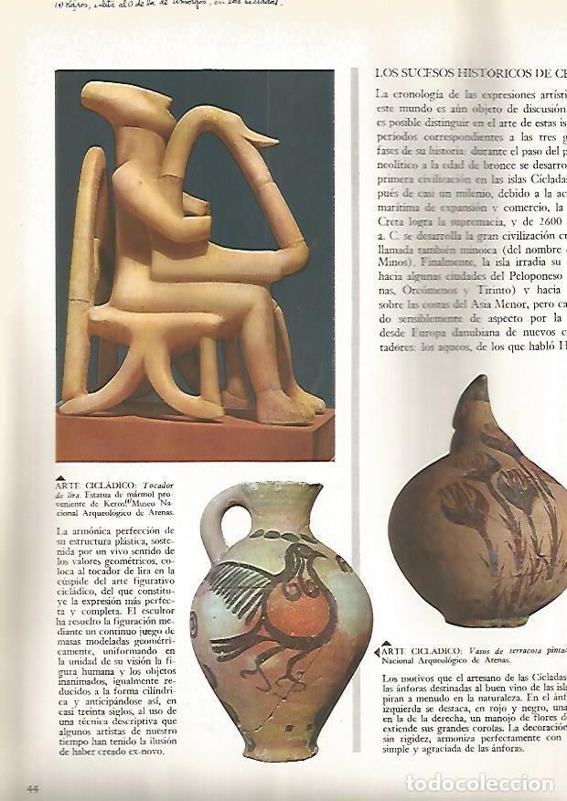 Cartoline: LAMINA 15831: Tocador de lira y terracotas de Creta, Grecia - Varios