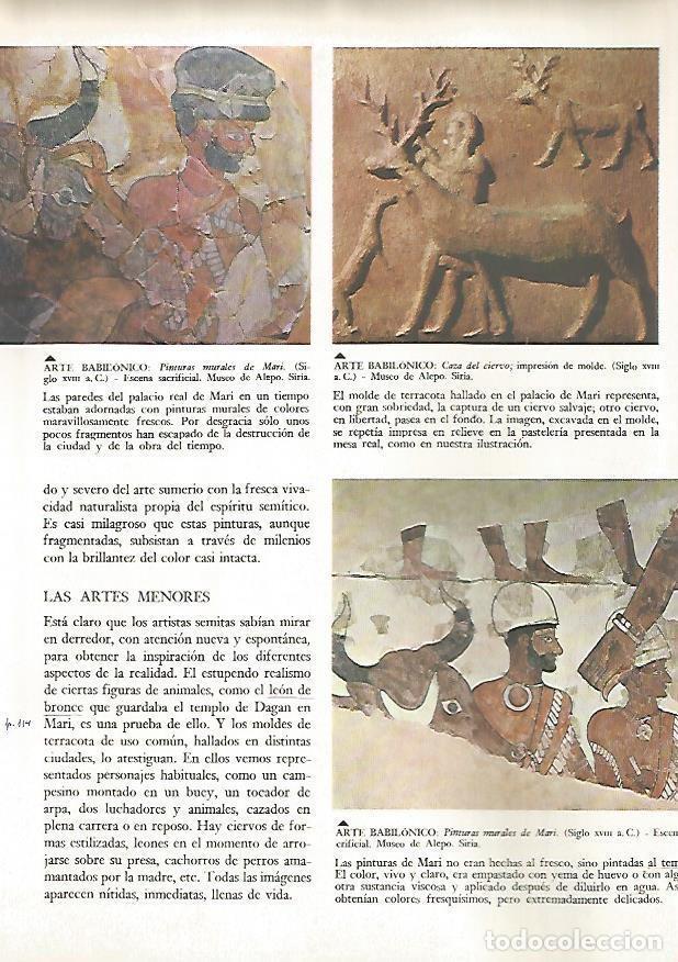 Cartoline: LAMINA 15866: Pinturas de Mari, Siria - Varios