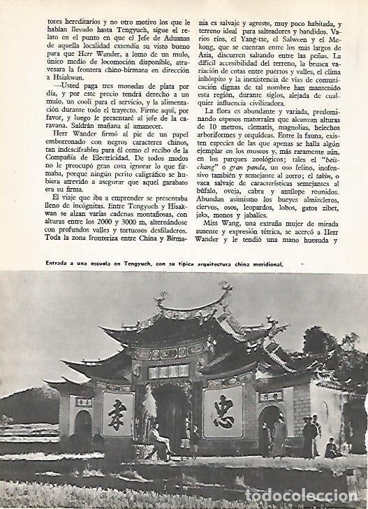 Cartes Postales: LAMINA 16105: Escuela en Tengyueh, China - Varios