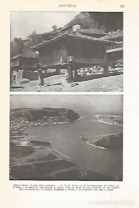 Postkarten: LAMINA VOX 16573: Vistas de Asturias - Varios