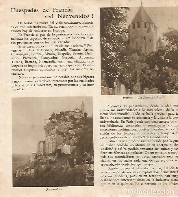 Postais: LAMINA 18471: Torre de Cesar en Provins y Rocamadour - VVAA