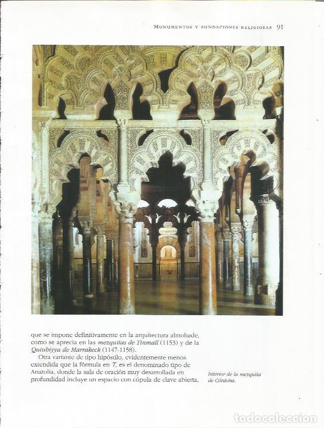 Postcards: LAMINA 18710: Interior de la Mezquita de Cordoba - M. Nu&ntilde;ez y T. Perez