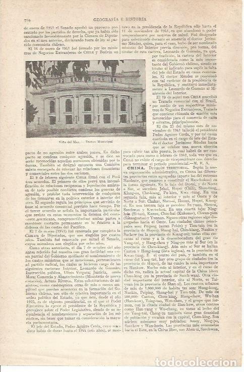 Cartes Postales: LAMINA ESPASA 34418: Teatro Municipal en Vi&ntilde;a del Mar, Chile - Varios