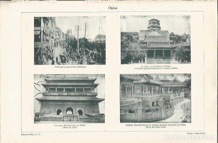 Postcards: LAMINA ESPASA 34988: Torre del Perfume de Buda, calle de Canton, Torre del Tambor y Galeria del Pala