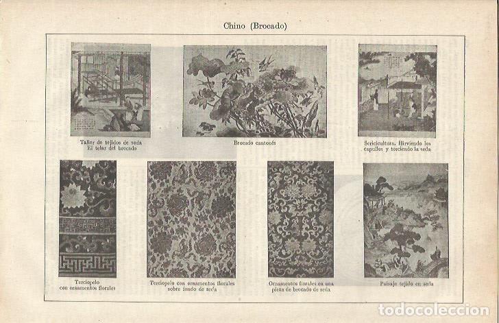 Cartoline: LAMINA ESPASA 34778: Ejemplos de brocados de China - Varios