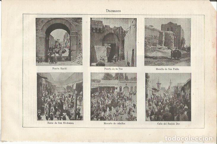 Cartoline: LAMINA ESPASA 34827: vistas varias de Damasco-Siria - Varios