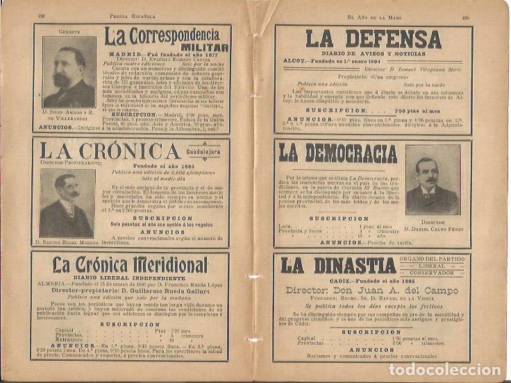 Cartoline: LAMINA 20632: La Correspondencia Militar, La Defensa, La Cronica, La Dinastia, La Democracia y La Cr