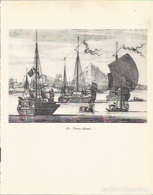 Cartoline: LAMINA 20793: Naves de China - Maurice Crouzet
