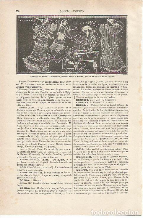 Cartoline: LAMINA ESPASA 35537: Asesinato de Egisto - Varios