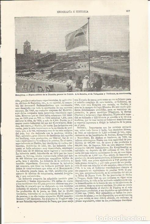 Cartoline: LAMINA ESPASA 35284: Edificio de la Policia en Hsingking - Varios