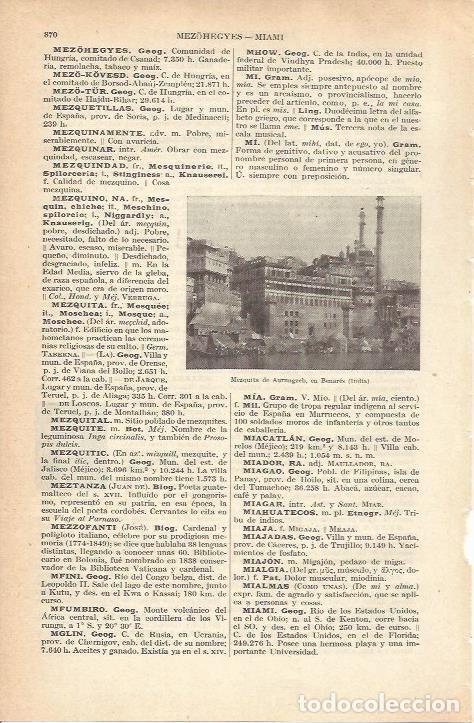 Postkarten: LAMINA 21277: Mezquita de Aurungzeb en Benares, India - VVAA