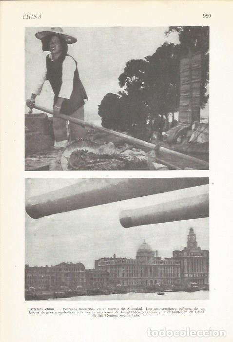 Cartes Postales: LAMINA 22385: Puerto de Shanghai - VVAA