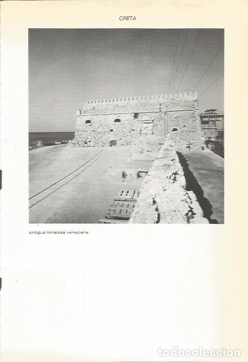 Cartoline: LAMINA 22360: Fortaleza veneciana en Creta, Grecia - VVAA