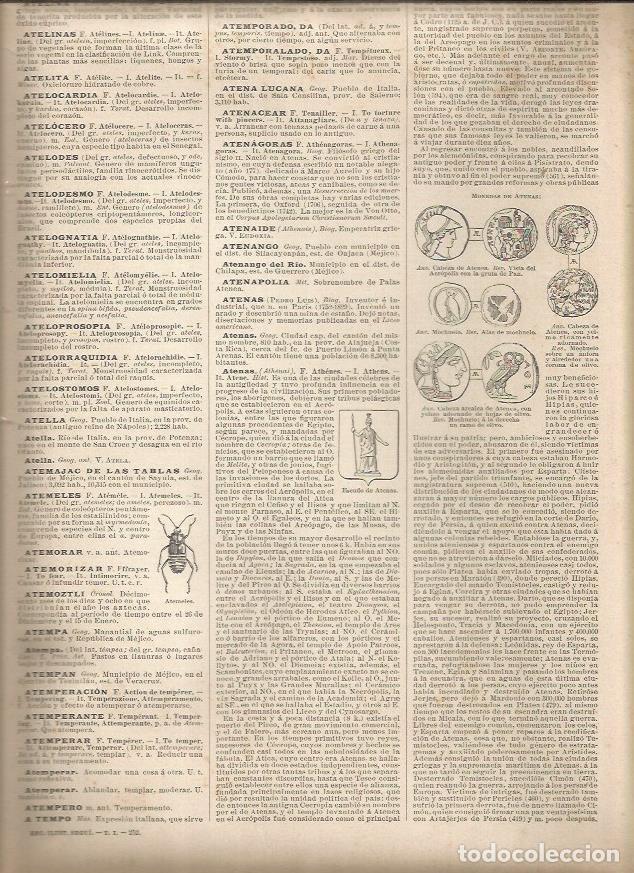 Postcards: LAMINA 23087: Escudo de Atenas - Varios