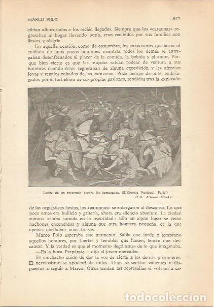 Cartes Postales: LAMINA 24312: Lucha de un reyezuelo contra los sarracenos - Carmi&ntilde;a Verdejo