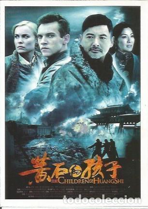 Cartes Postales: Miniposter 0057: The Children of Huang Shi - Varios