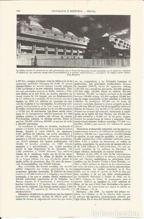 Postais: LAMINA ESPASA 36576: Vista de Beersheba, Israel - Varios