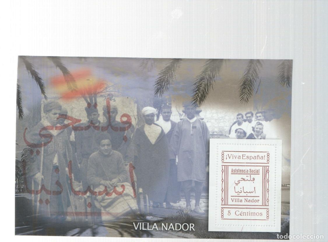 Postcards: La Guerra Civil Espa&ntilde;ola en sellos de correos: Juego 1 sellos: Villa Nador - varios