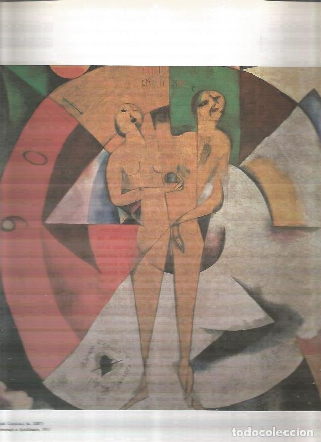 Postcards: LAMINA 19497: Homenaje a Apollinaire, por Chagall - E. Lucie-Smith