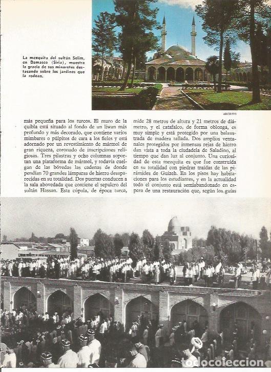 Postais: LAMINA 19531: Mezquita del sultan Selim en Damasco, Siria - Jaime Ministral