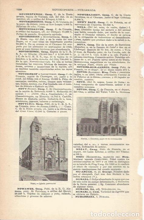 Cartes Postales: LAMINA 21332: Iglesia de Sant Sandurni d'Anoia, Barcelona - VVAA