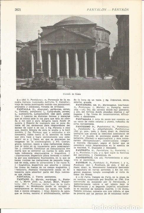 Postkarten: LAMINA 22499: Panteon de Roma - VVAA