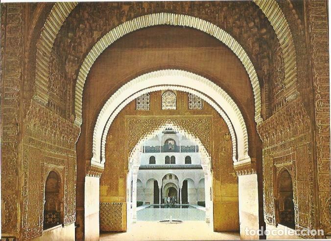 Cartes Postales: LAMINA 22588:Rincon del Salon de Embajadores de la Alhambra, Granada - Camilo Mira