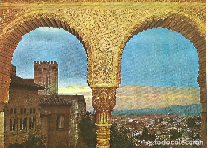 Postcards: LAMINA 22580: Puesta de sol desde la Alhambra. Granada - Camilo Mira