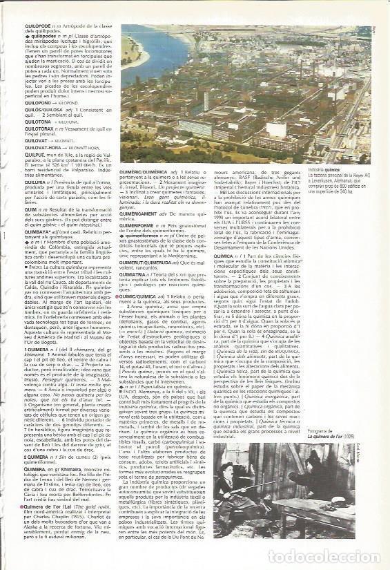 Postcards: LAMINA 24520: Vista de la empresa Bayer en Alemania - VVAA