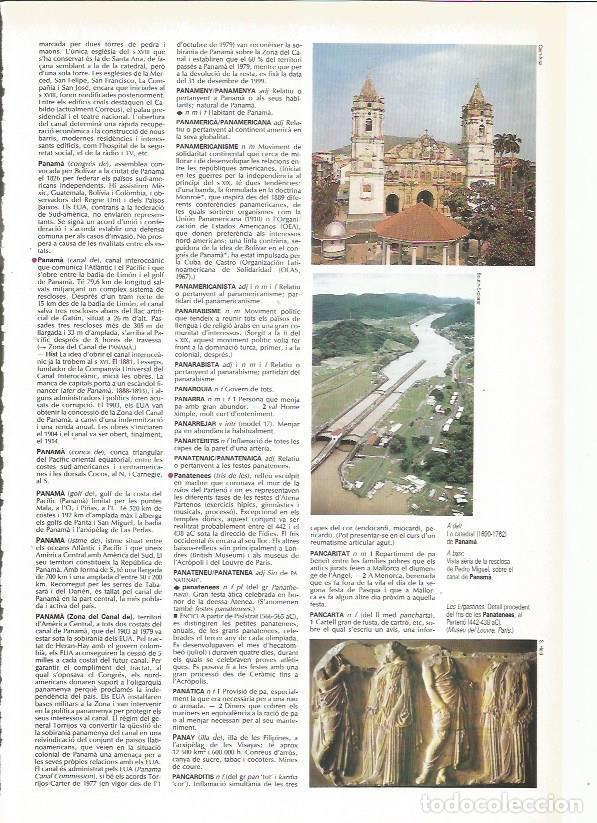 Postcards: LAMINA 24477: Catedrald e Panama y friso de las Panateneas - VVAA